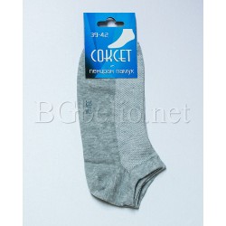 Мъжки ажурени терлици СОКСЕТ - Светло сиви